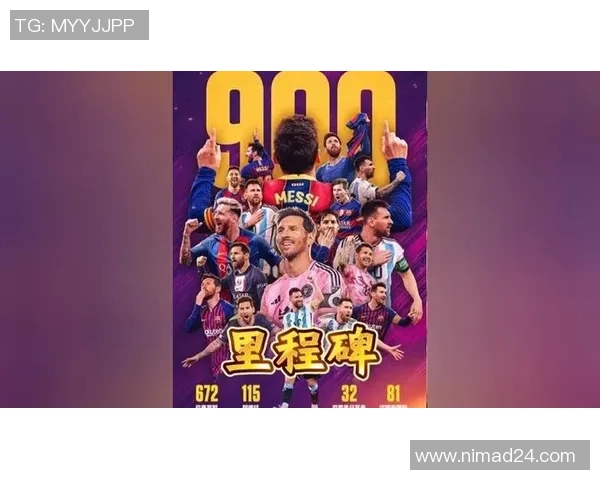 梅西达成900球里程碑本场贡献1球2射门3次关键传球表现出色